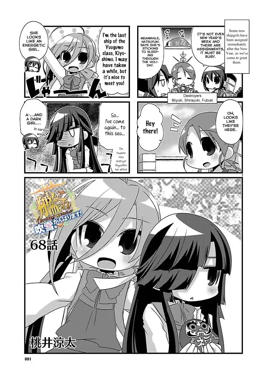 Kantai Collection -KanColle- Chapter 68 1